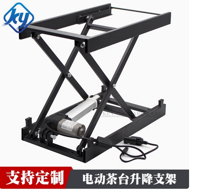 自動(dòng)翻板配件智能家居升降茶臺(tái)島臺(tái)創(chuàng)意功夫茶幾電動(dòng)五金支架鐵架